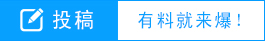 ：日潮品牌大全 日本推荐AG真人游戏十大日潮品牌(图8)