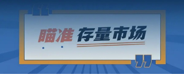 馆邀请亮相消博会开创靶向抗衰新篇章AG电玩国际以色列非凡蛋白光受使(图2)