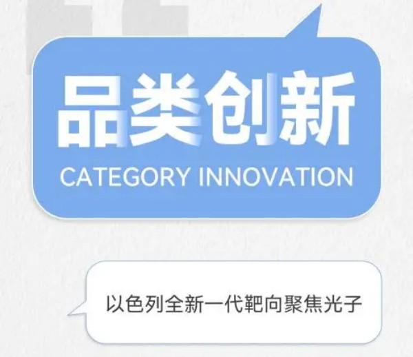 馆邀请亮相消博会开创靶向抗衰新篇章AG电玩国际以色列非凡蛋白光受使(图3)